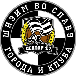 Логотип канала fctv_c17