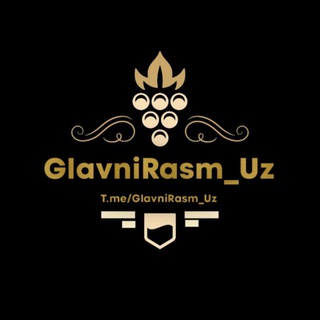 Логотип канала glavnirasm_uz