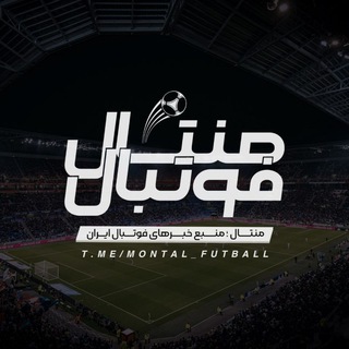 Логотип канала montal_futball