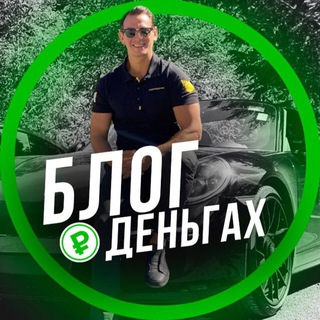 Логотип канала MT07eedlNoc5MzEy