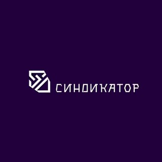 Логотип канала sindacator