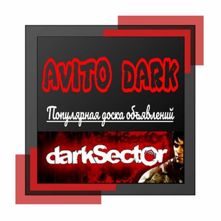 Логотип канала avito_dark