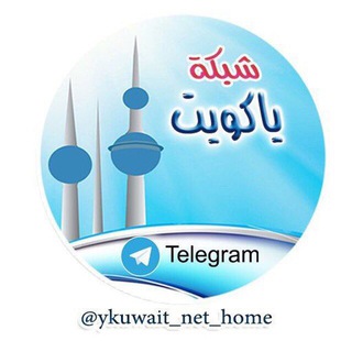 Логотип канала ykuwait_net_home