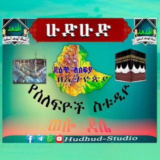 Логотип канала hudhud_studio