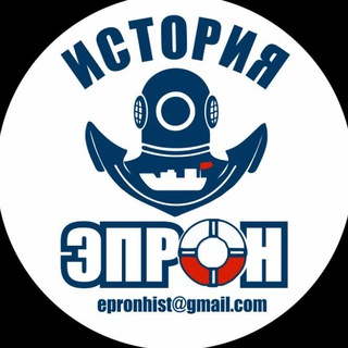 Логотип канала epronhist