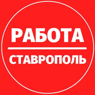 Логотип канала tut_rabota_stav