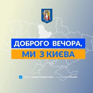 Логотип канала we_from_kyiv
