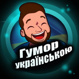 Логотип канала gumor_ua1