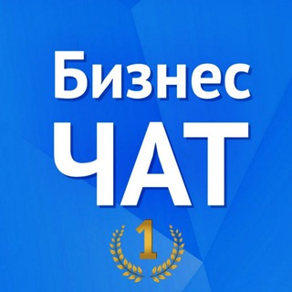 Логотип канала biznes_chat