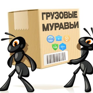 Логотип moving_ants