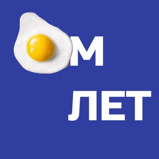 Логотип omletmarketing