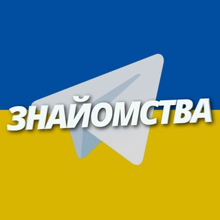 Логотип канала znakomstvach_kiev