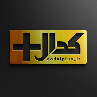 Логотип канала codalplus_ir