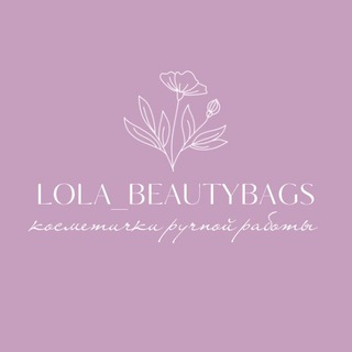 Логотип канала lola_beautybags