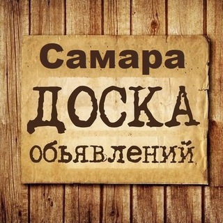 Логотип канала samara_objavleniya