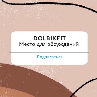 Логотип канала dolbikfitchat