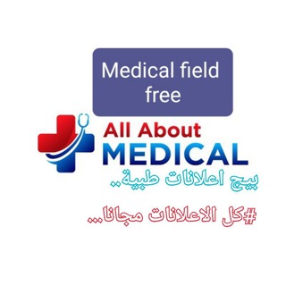 Логотип medicalad12