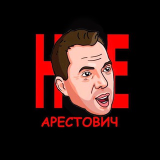 Логотип канала nearestovich_official