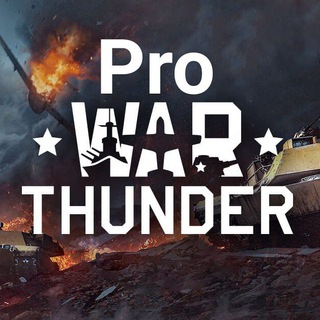 Логотип канала prowarthunder