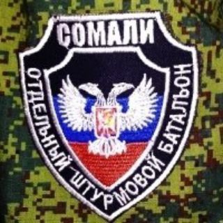 Логотип канала somali_rus