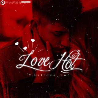 Логотип llove_hot