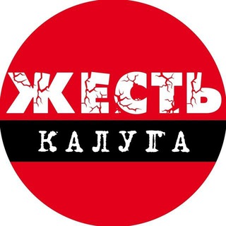 Логотип канала klgzhest