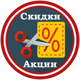 Логотип канала aktsiya_telegram