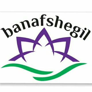 Логотип banafshegil