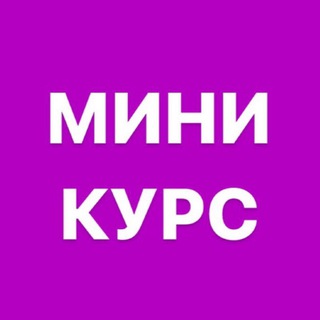 Логотип канала BDi3yprMcZczMTEy