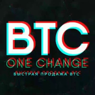 Логотип канала btconechange_otzyvy