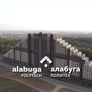 Логотип канала alabugapolytech