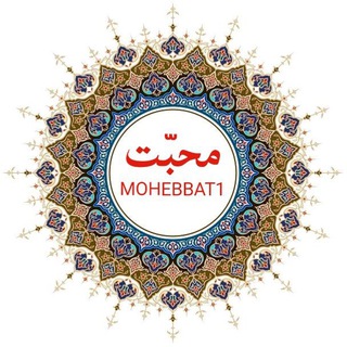 Логотип mohebbat1