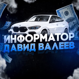 Логотип канала T3uAQIGwPPlmOTQy