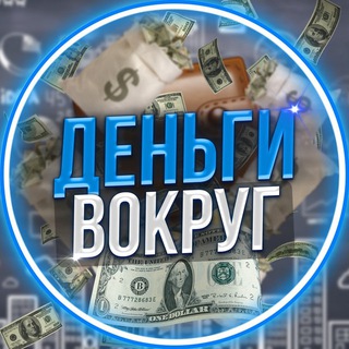 Логотип канала money_around_investment