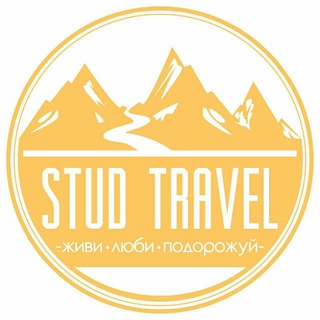 Логотип канала studtravel