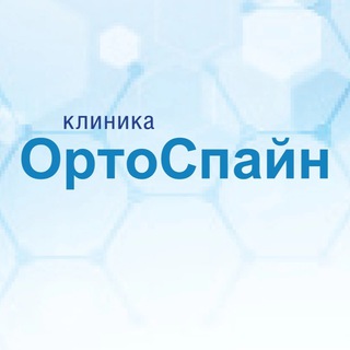 Логотип канала ClinicOrthospine