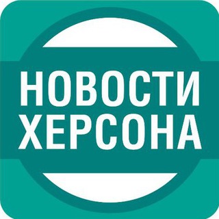 Логотип канала kherson_news_chat