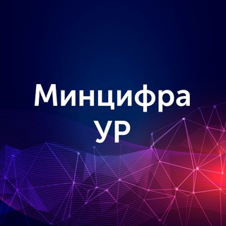 Логотип канала digitaludmurtia