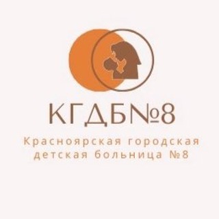 Логотип kgdb8