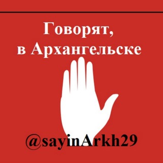 Логотип sayinArkh29