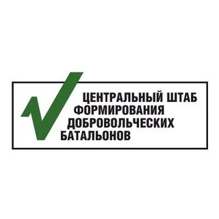 Логотип канала Shtabform