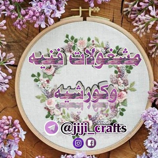 Логотип jiji_crafts