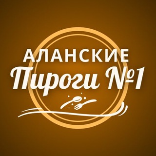 Логотип канала alania_pirog