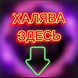 Логотип канала freebies10