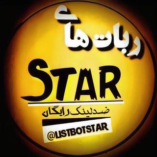 Логотип канала listbotstar