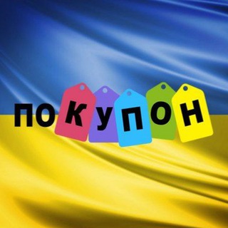 Логотип канала pokuponofficial