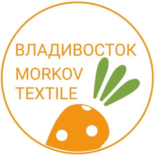 Логотип канала morkov_textile_vl