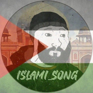 Логотип канала islami_song