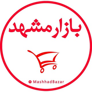 Логотип канала mashhadbazar