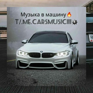 Логотип carsmusic111